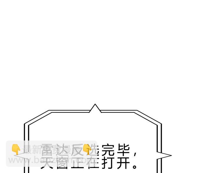 完结篇 超神对超神！(1/4)-第52话