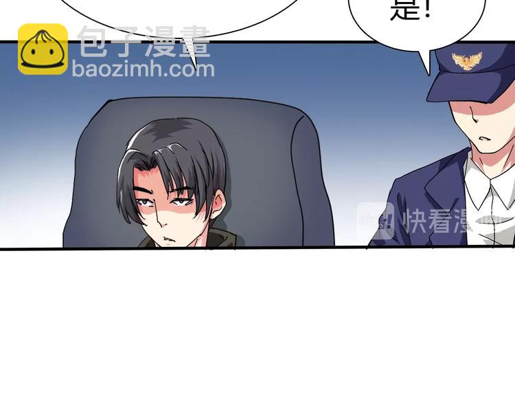 第7话 危机！(1/3)-第8话