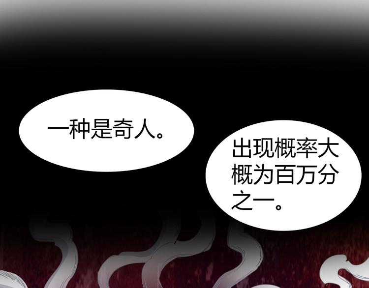 第7话 危机！(1/3)-第8话