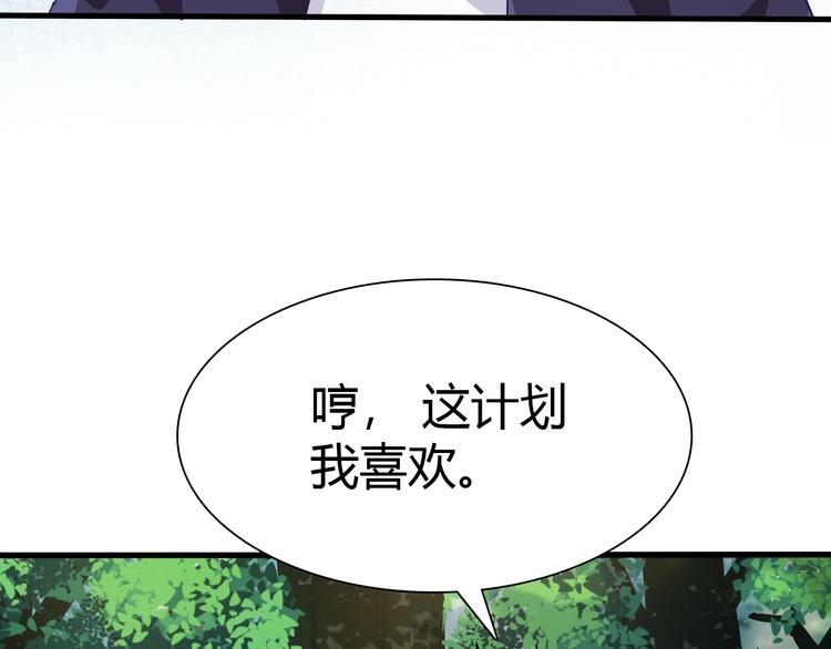 第9话 强敌现身！(1/3)-第10话