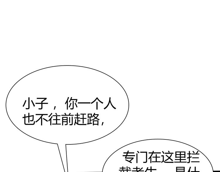 第9话 强敌现身！(1/3)-第10话