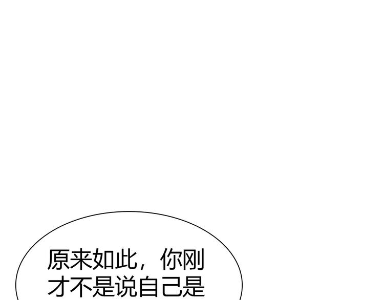 第9话 强敌现身！(1/3)-第10话