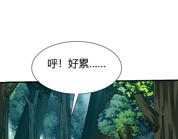第9话 强敌现身！(1/3)-第10话