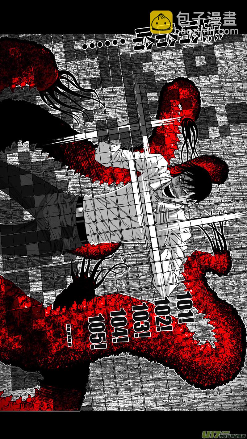 第五章 26人（26）-第26话