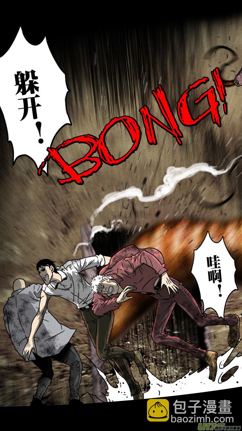 第五章 26人（32）-第32话
