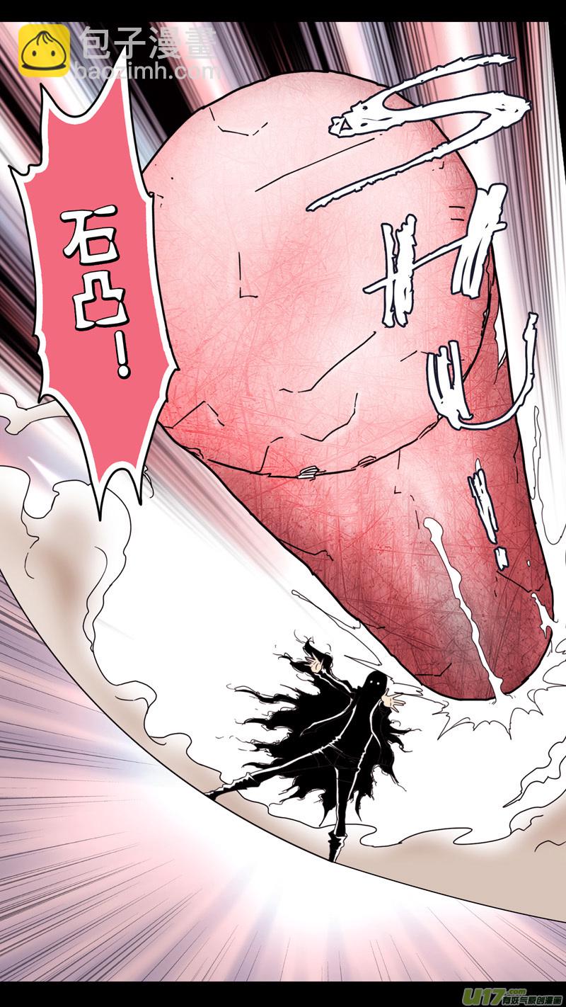 第五章 26人（42）-第42话