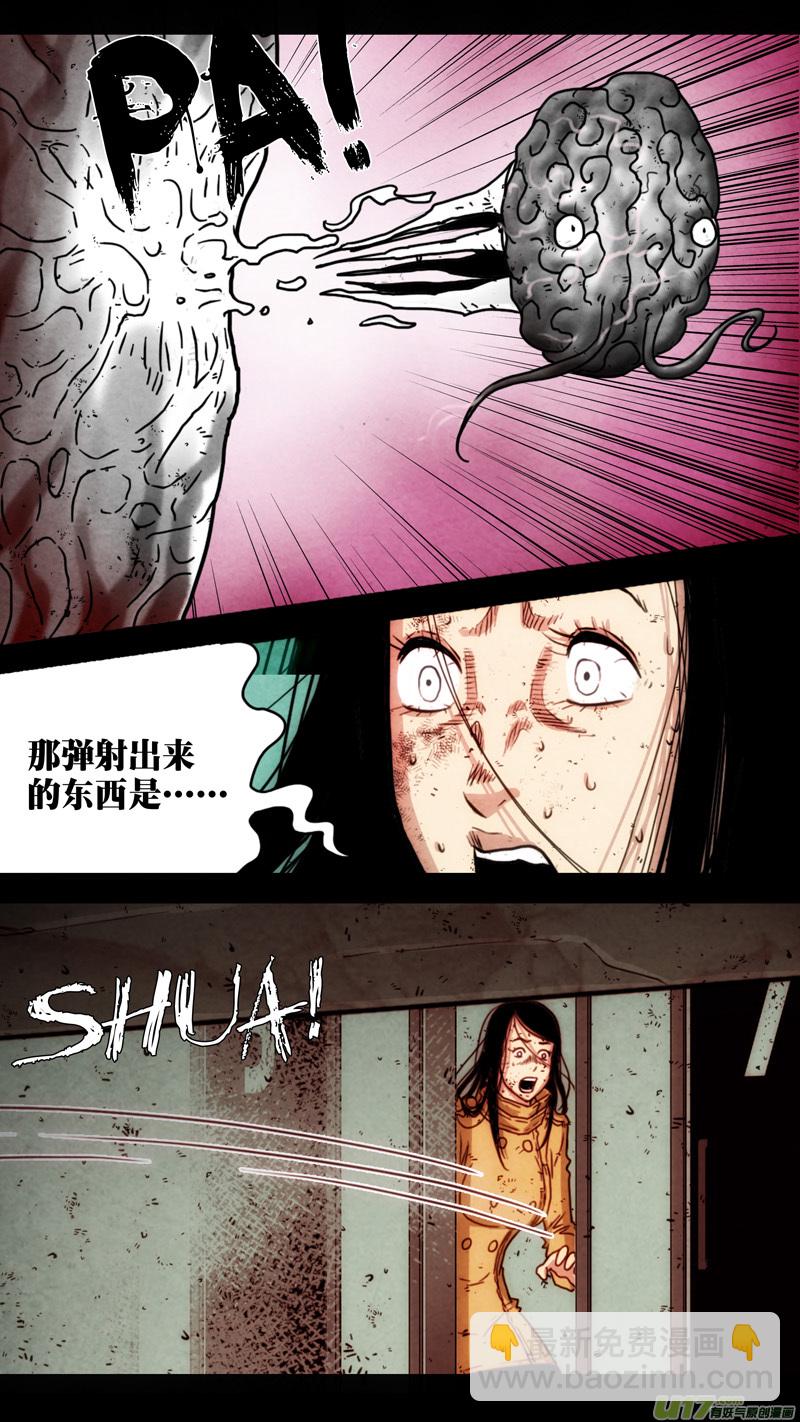 第五章 26人（44）-第44话
