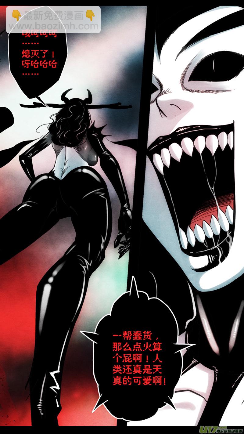 第五章 26人（48）-第48话