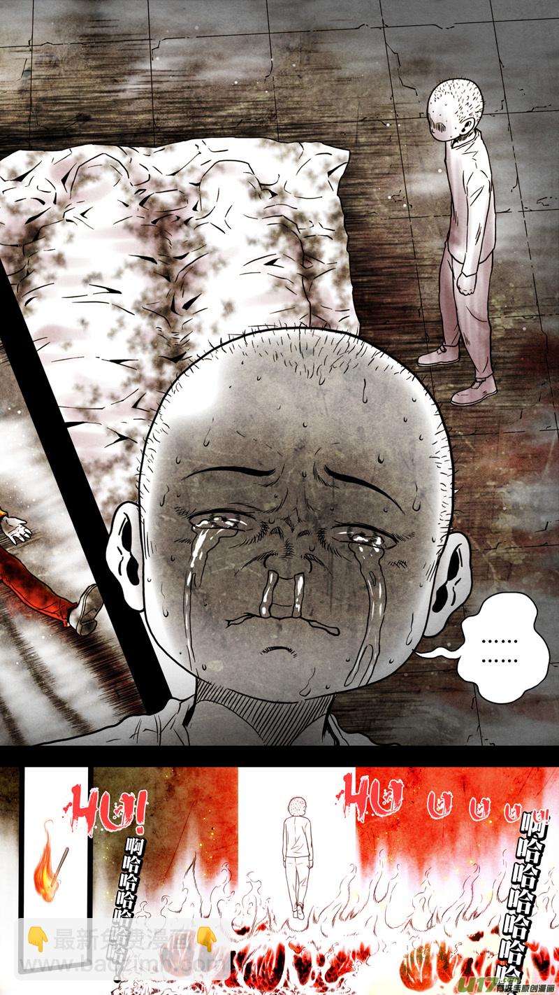 第五章 26人（56）-第56话