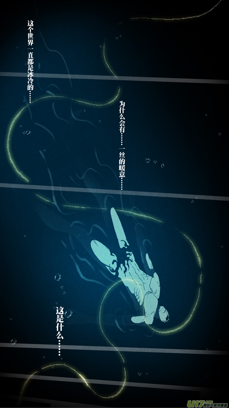 第六章 猎物（33）-第90话