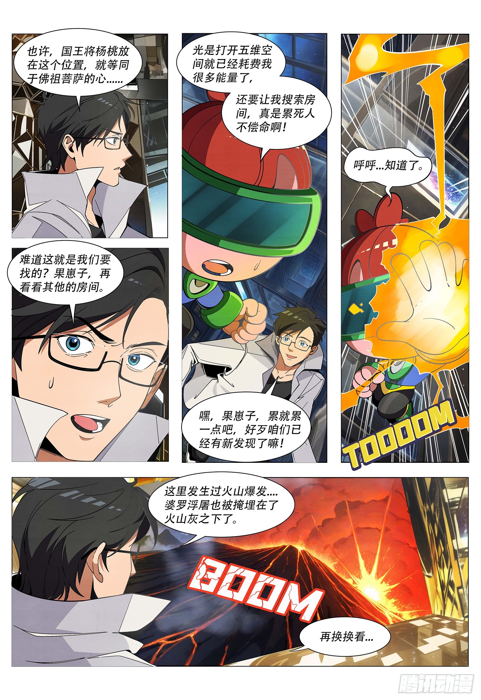第11话 时光里的佛心-第14话