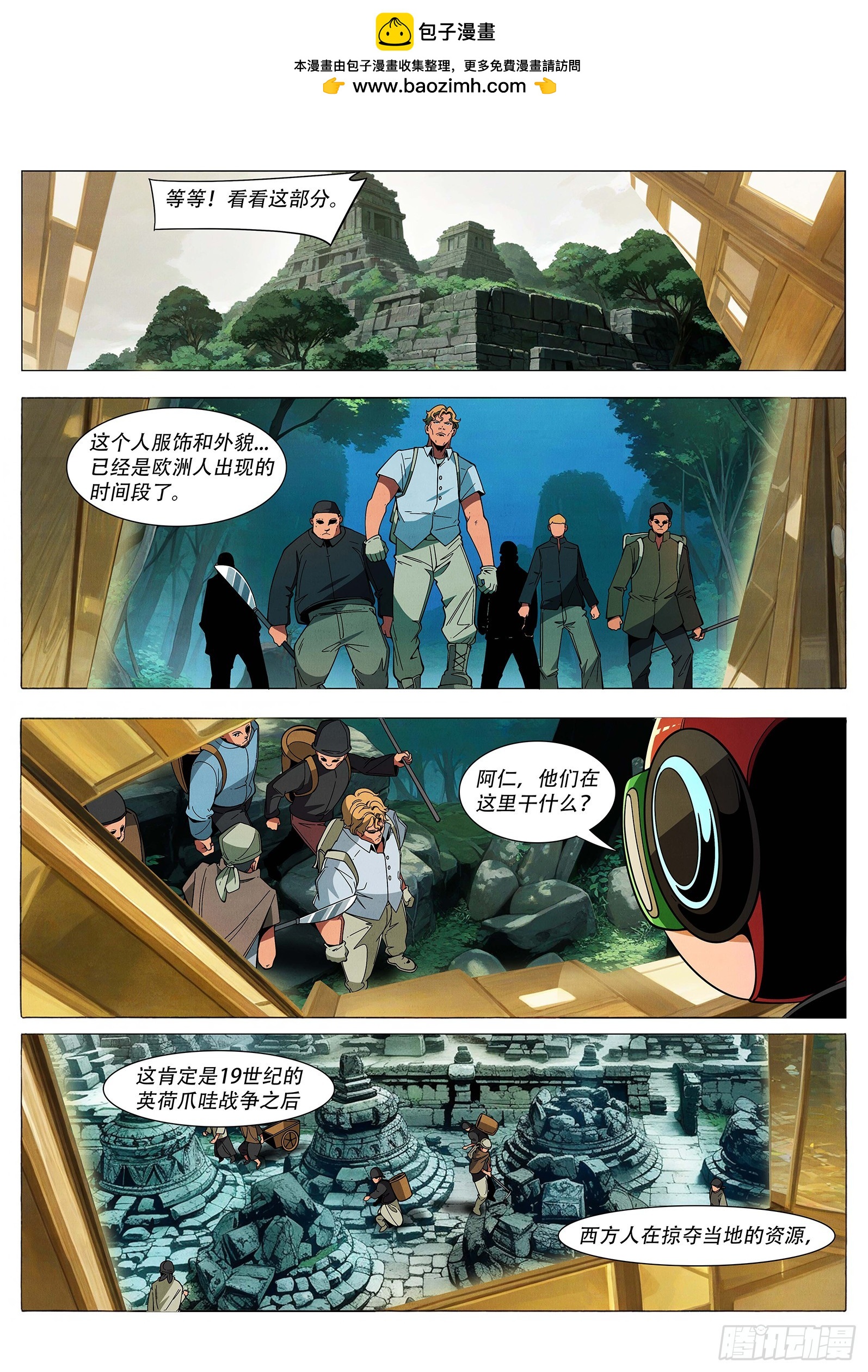 第11话 时光里的佛心-第14话