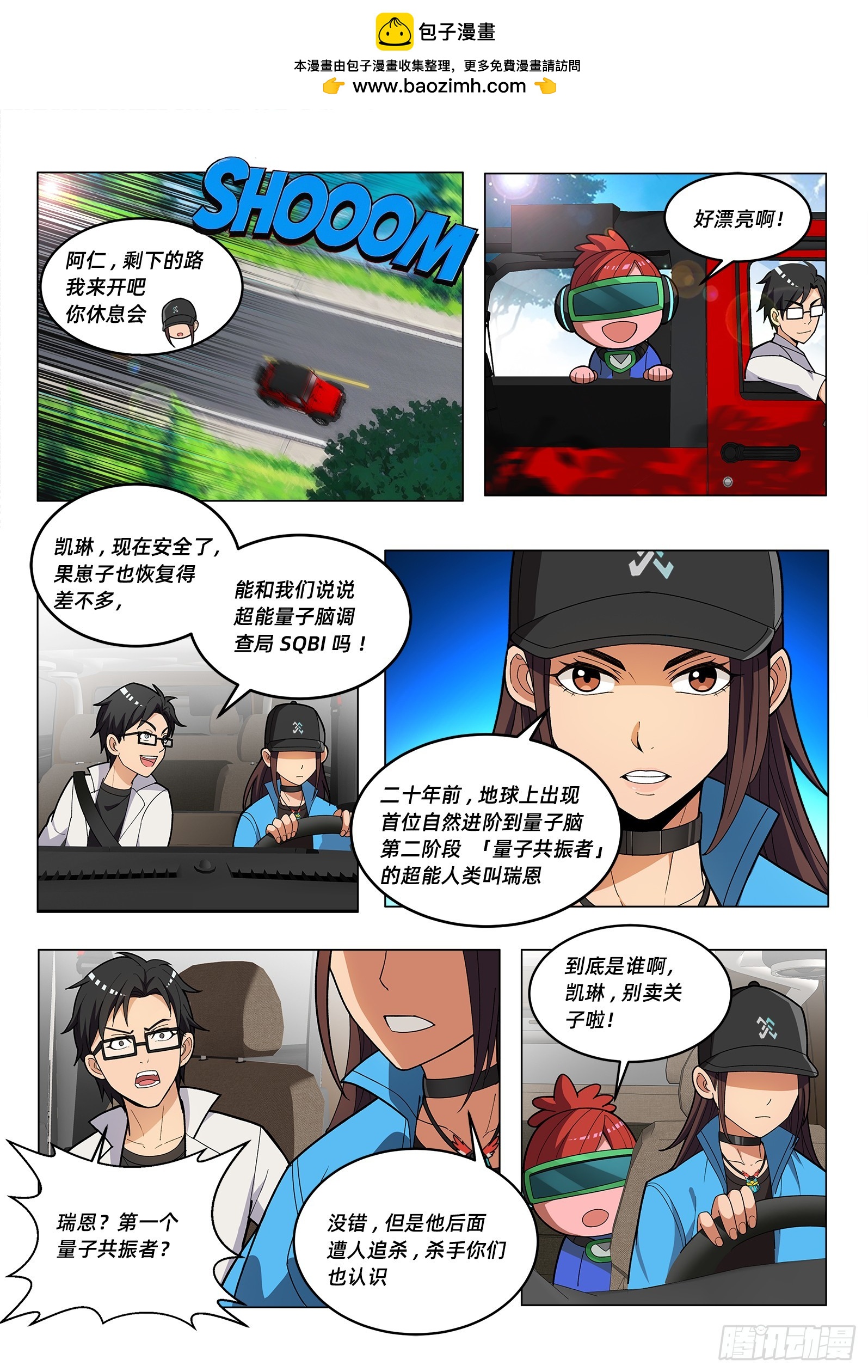 第13话 名誉号商船-第16话
