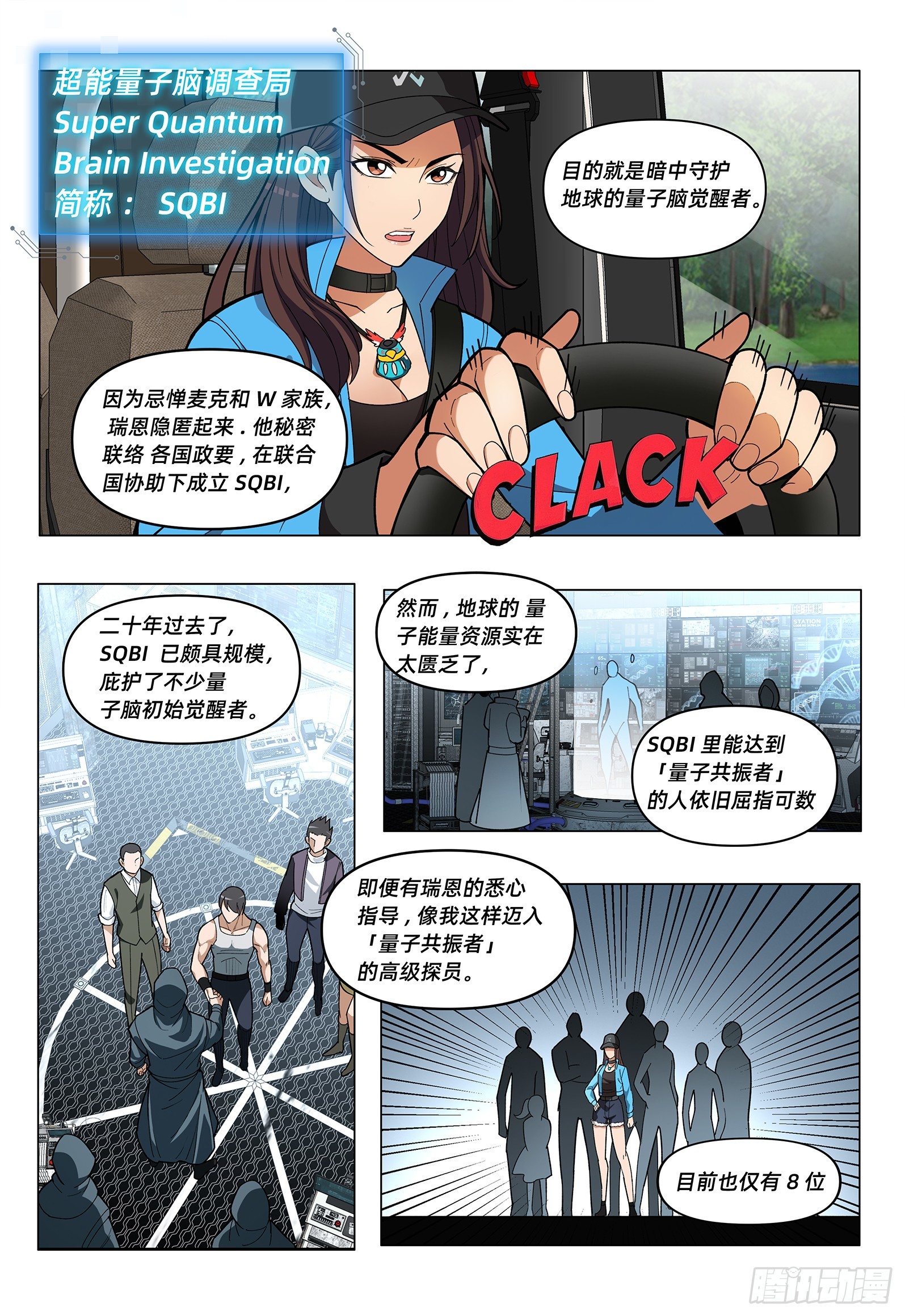 第13话 名誉号商船-第16话