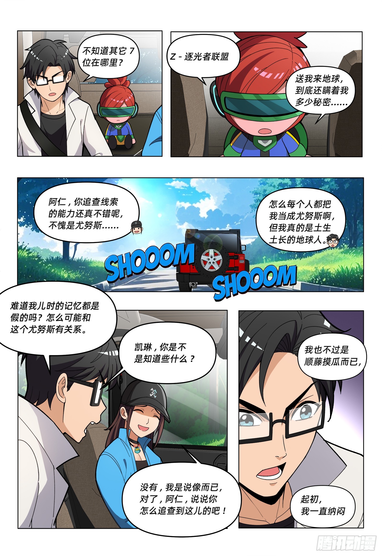 第13话 名誉号商船-第16话