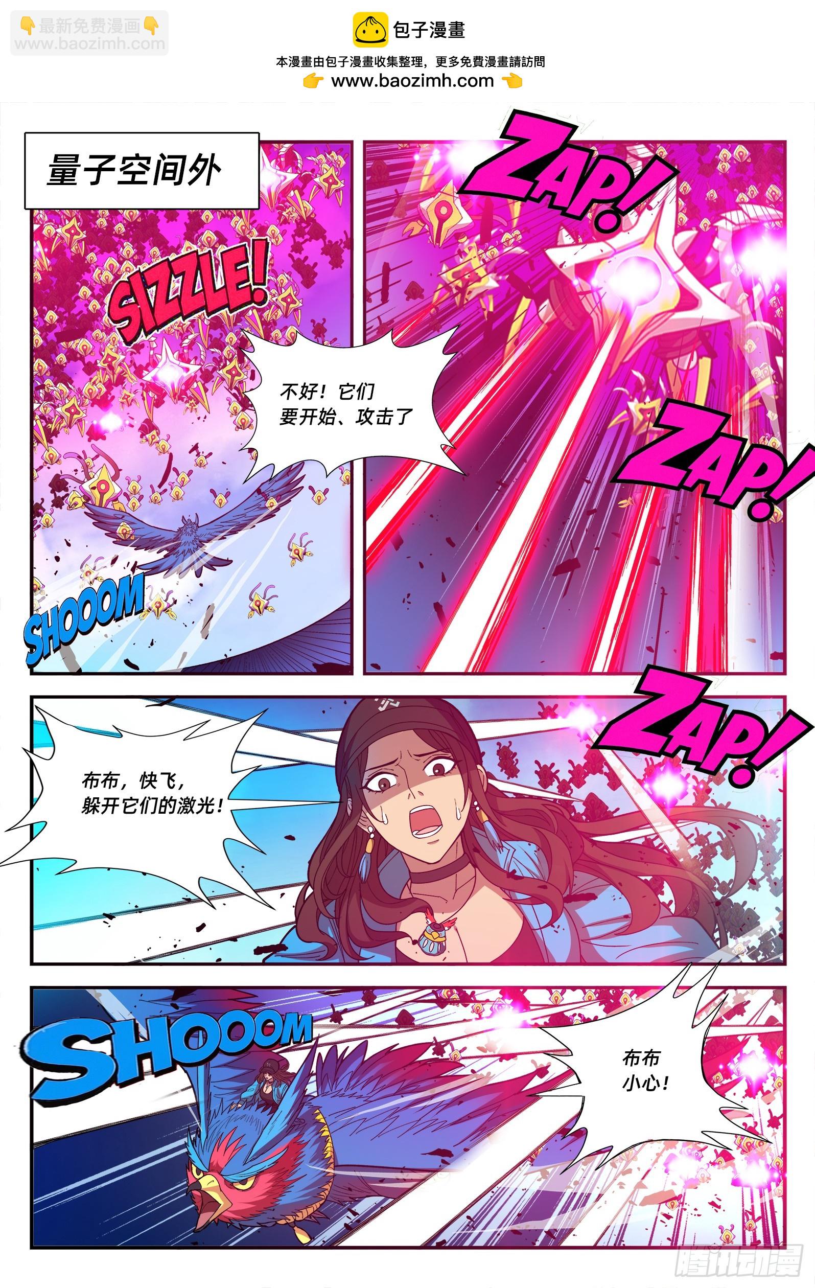第19话 走自己的路-第24话
