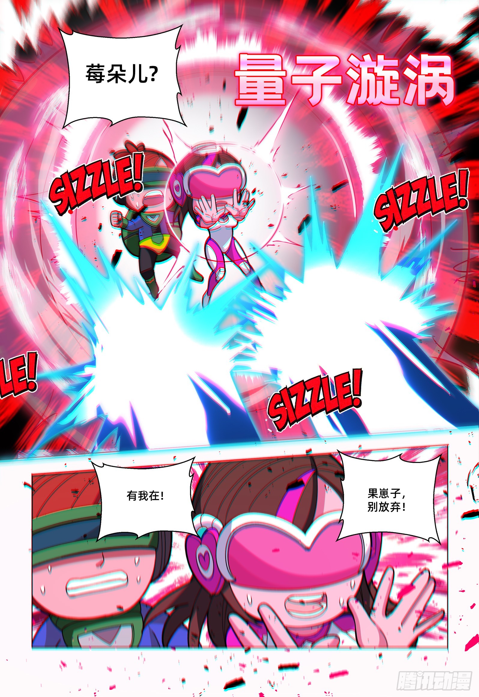 第27话 天神之眼-第34话