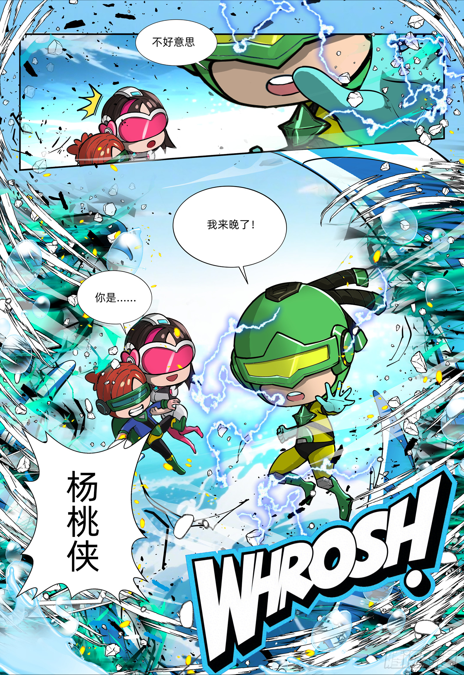 第31话 归来-第38话