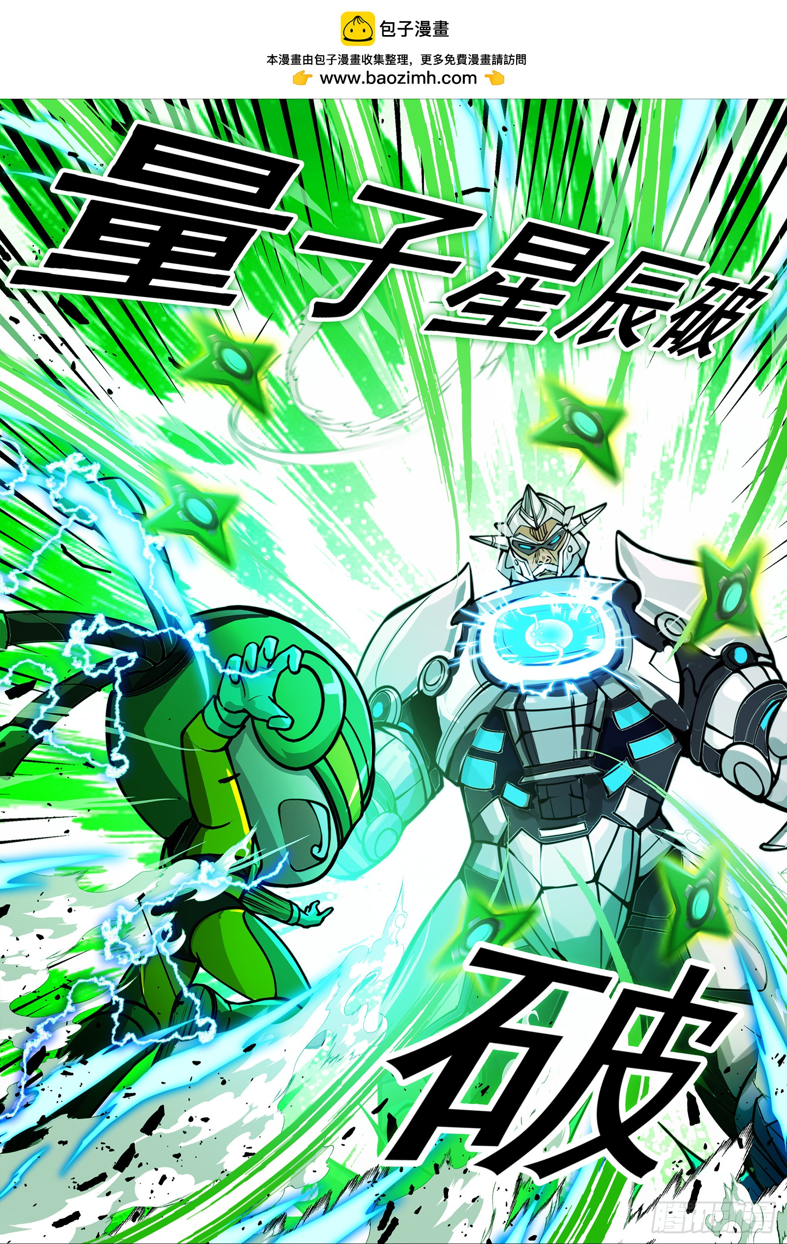 第31话 归来-第38话