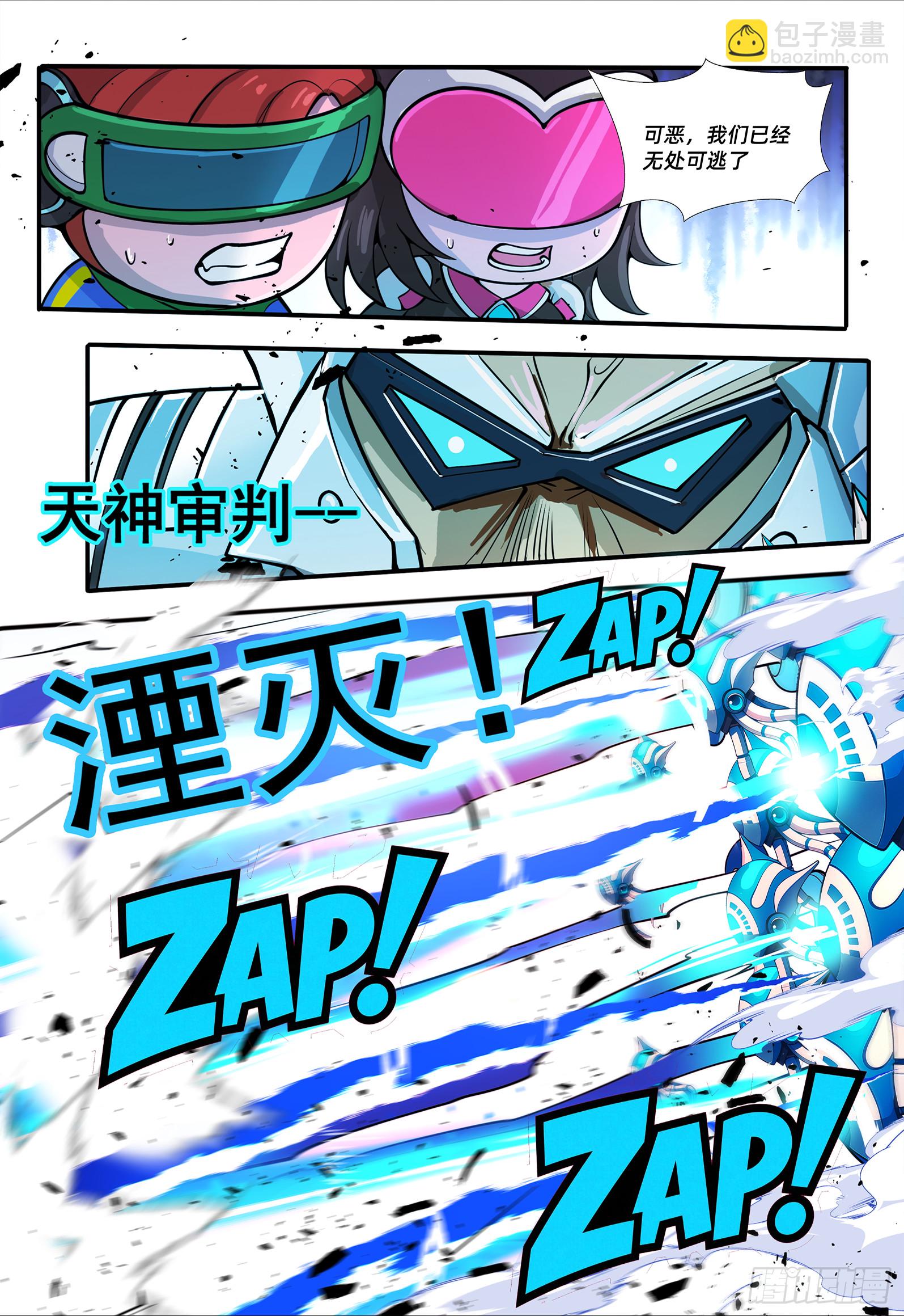 第31话 归来-第38话