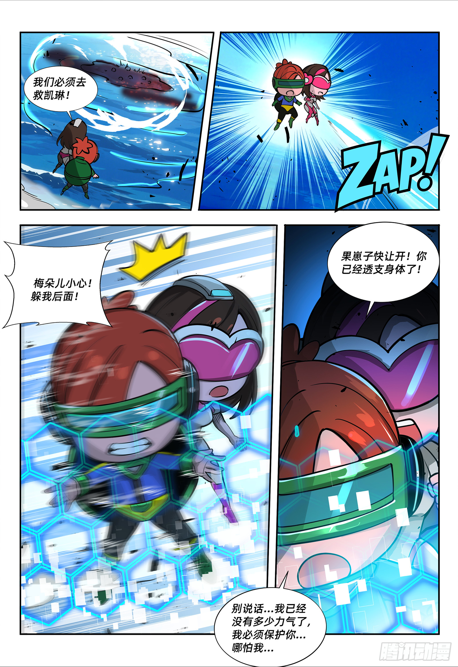 第31话 归来-第38话