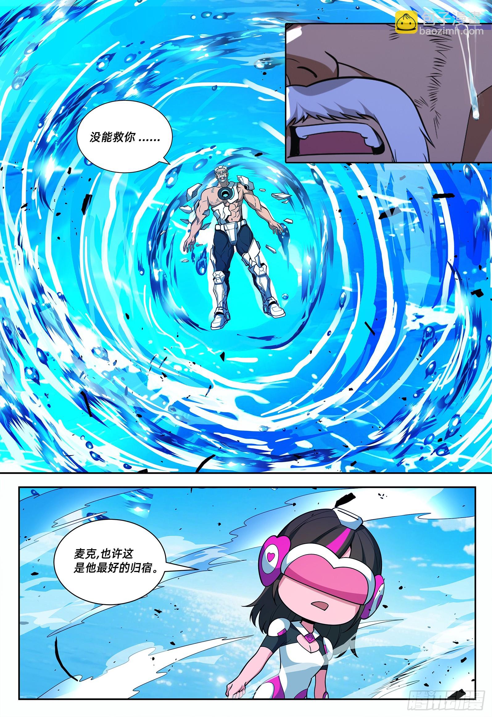 第33话 决战-第42话