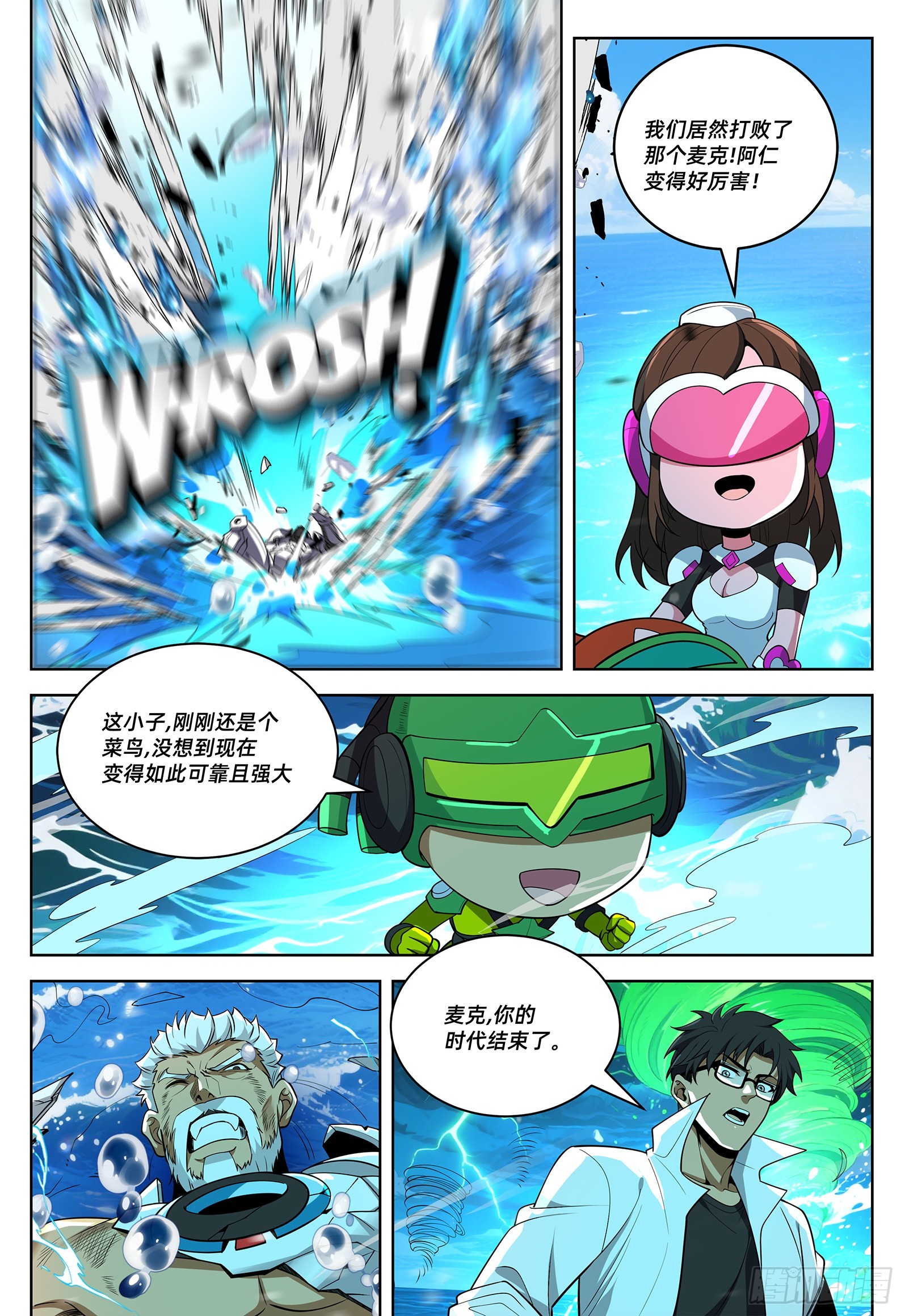 第33话 决战-第42话