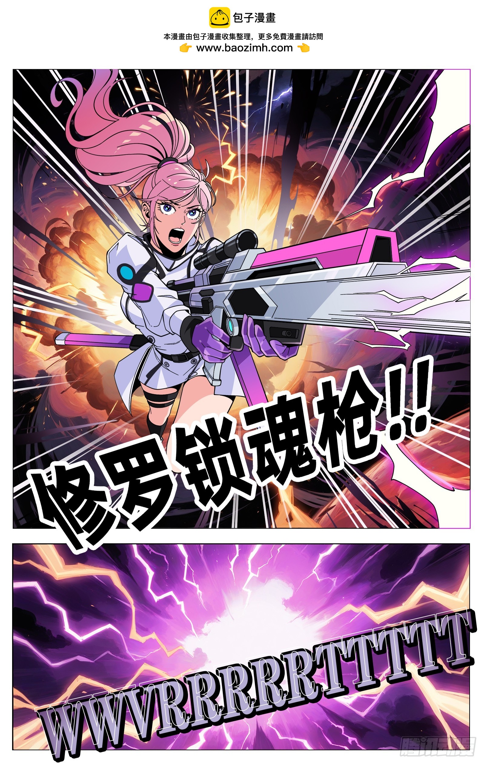第35话 本来就是朋友-第44话