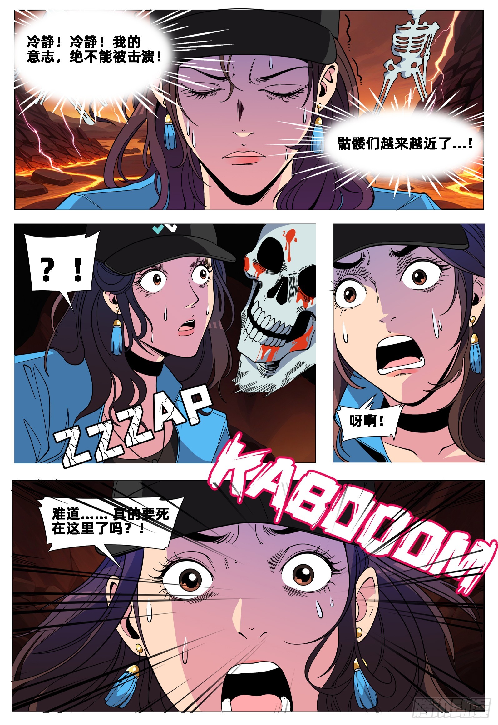 第35话 本来就是朋友-第44话