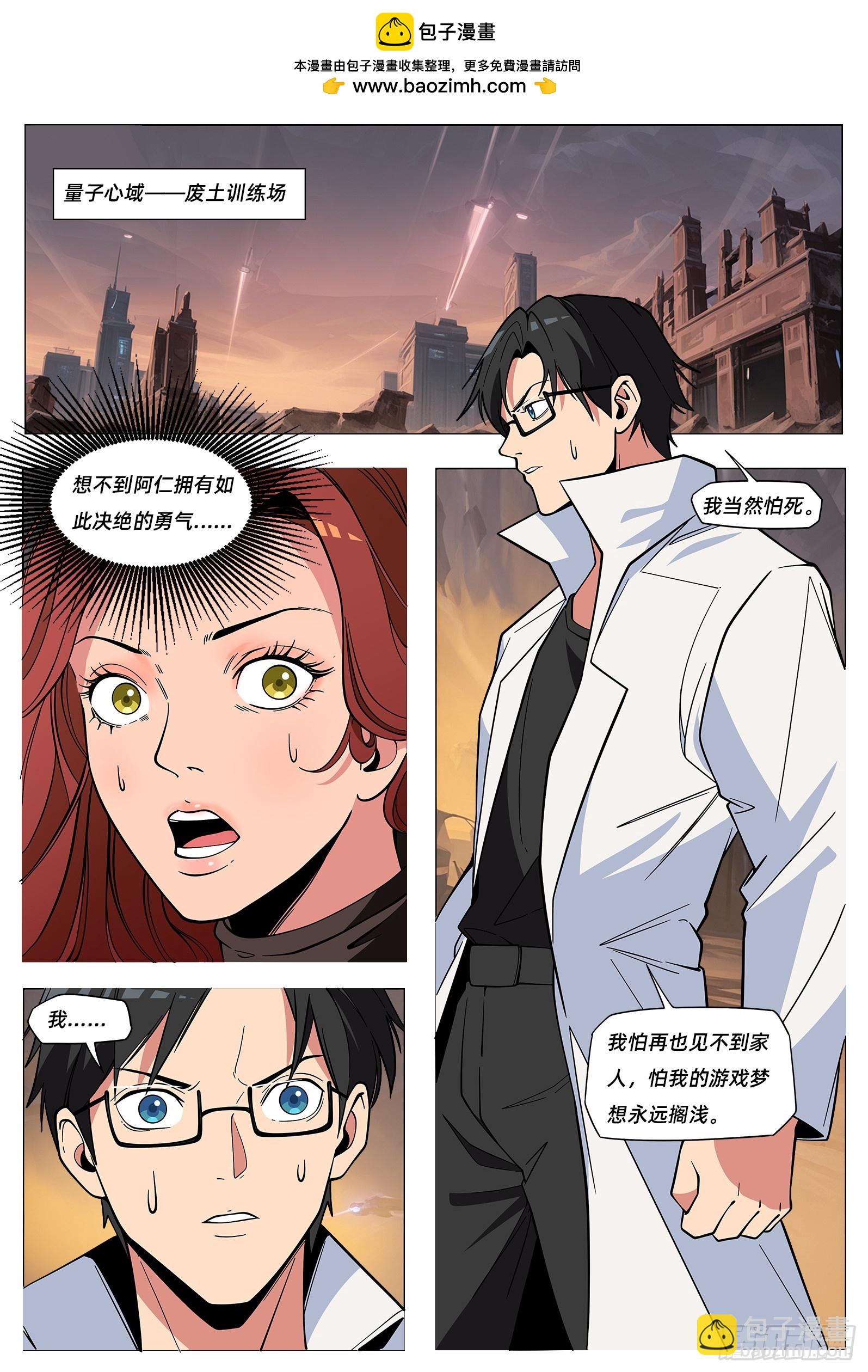 第49话 中界-第58话