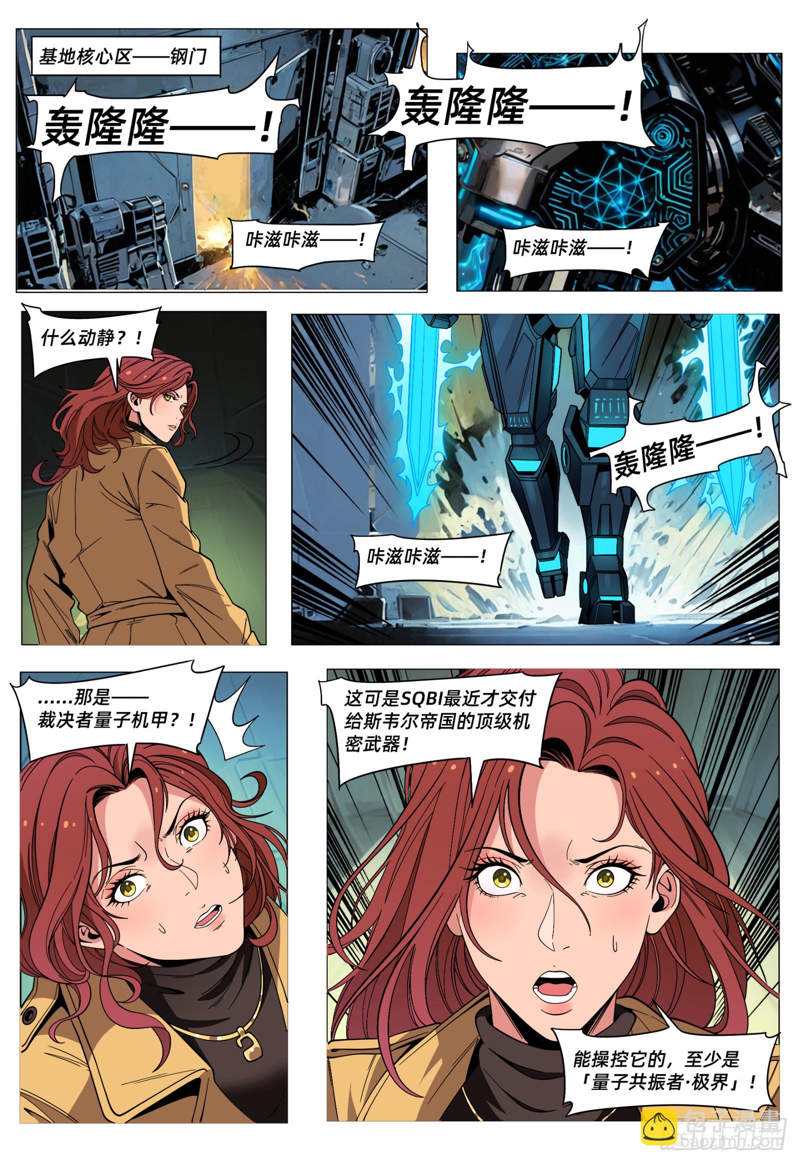 第57话 裁决者-第68话