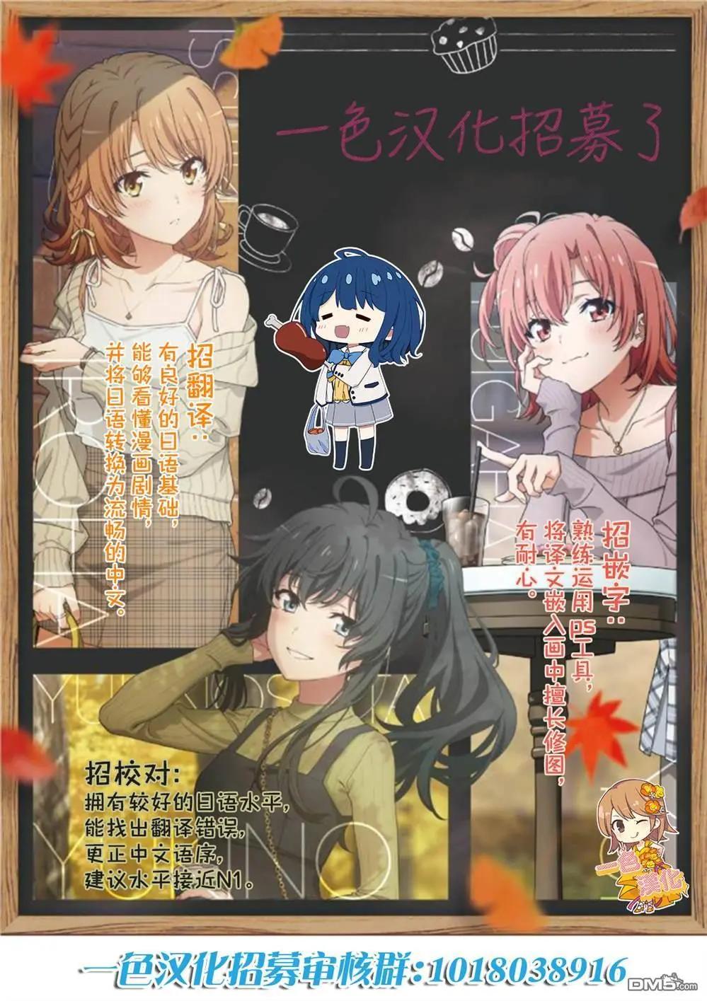 🍔连环杀手降临异世界 异世界大乱斗 第12话 第32页