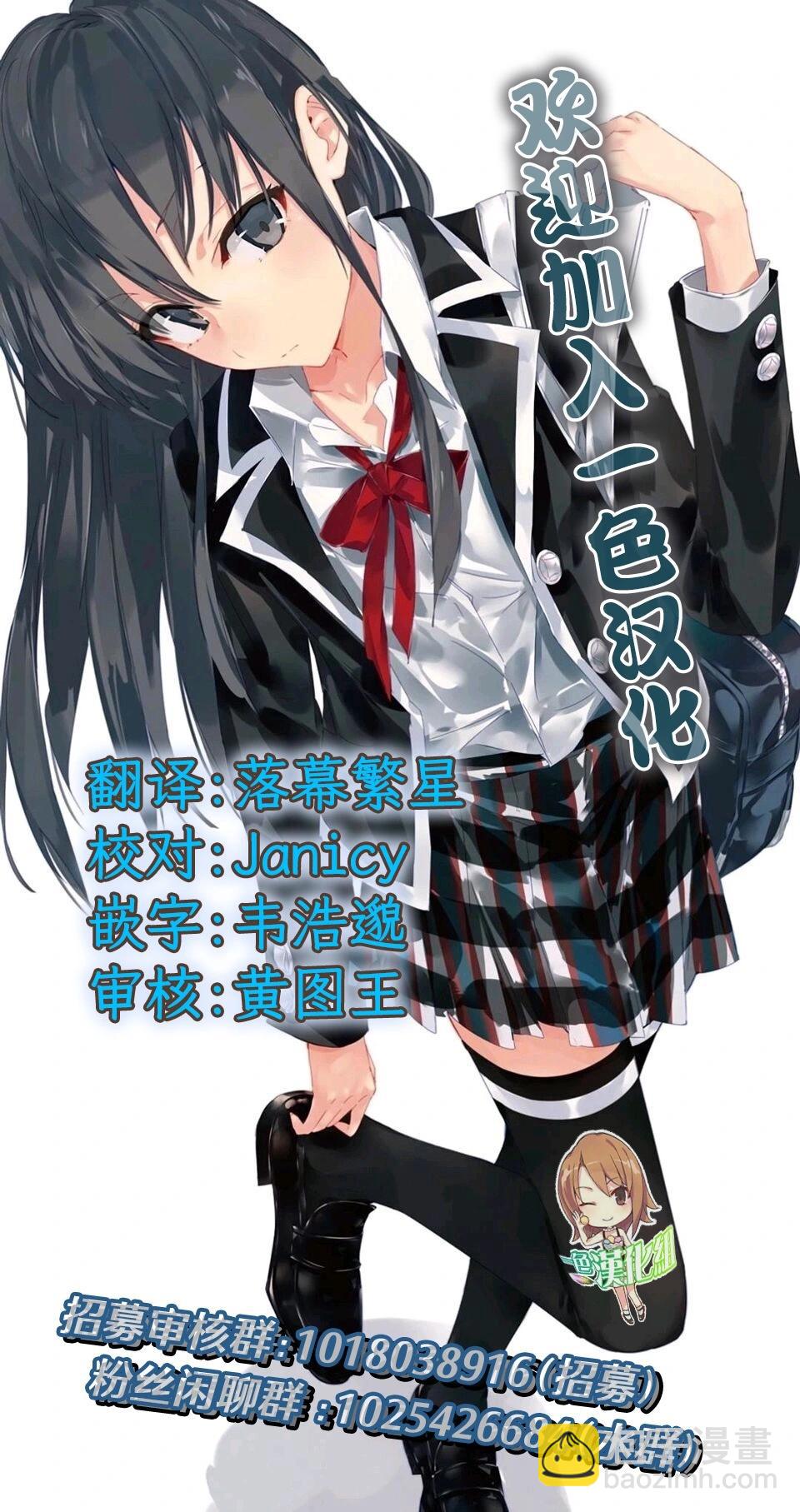 🍔连环杀手降临异世界 异世界大乱斗 第02话 第38页