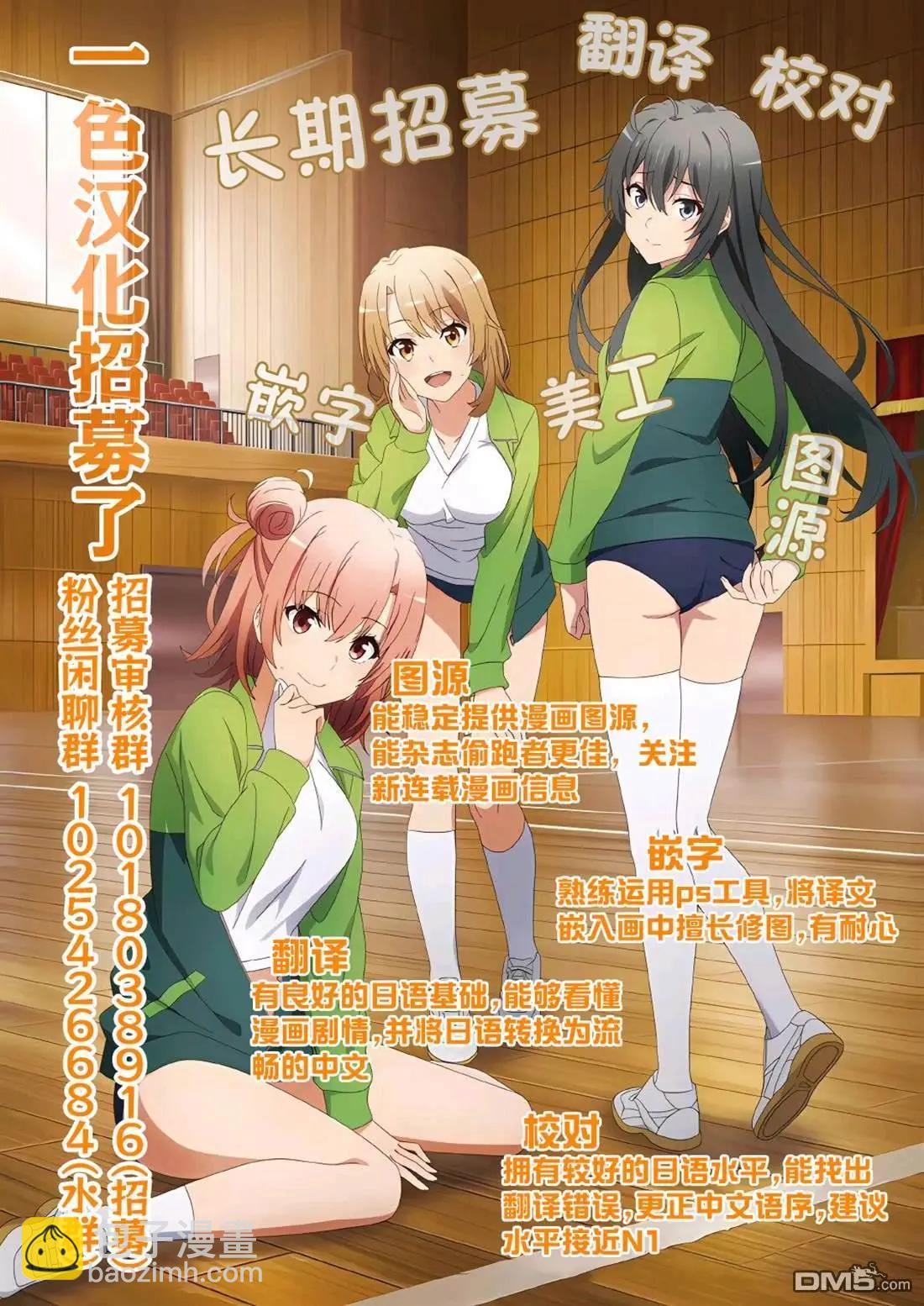 🍔连环杀手降临异世界 异世界大乱斗 第4话 第32页