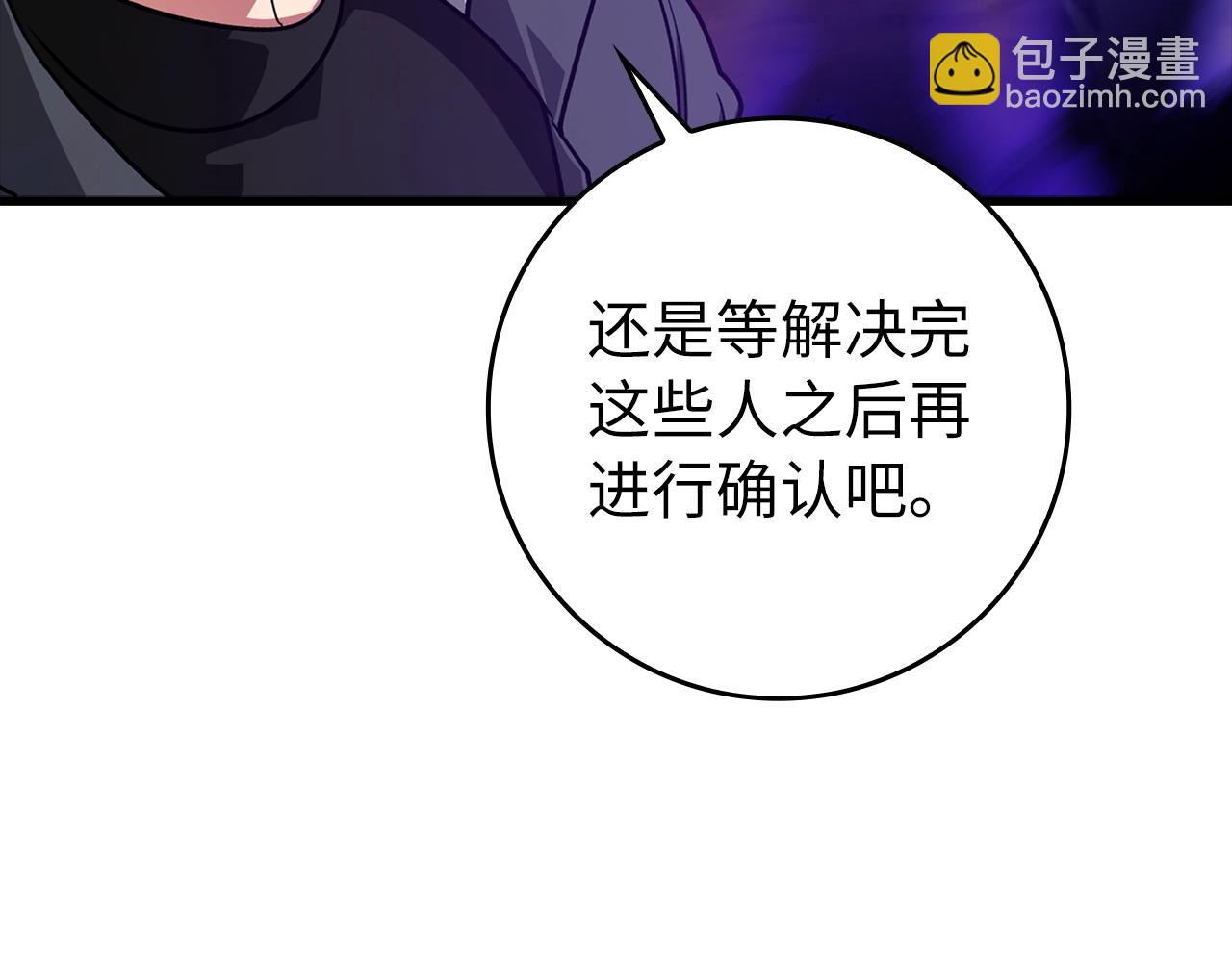 第9话 黑色级怪兽(1/6)-第10话