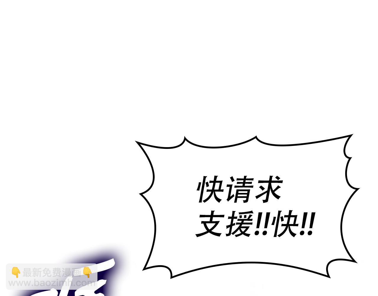 第9话 黑色级怪兽(1/6)-第10话