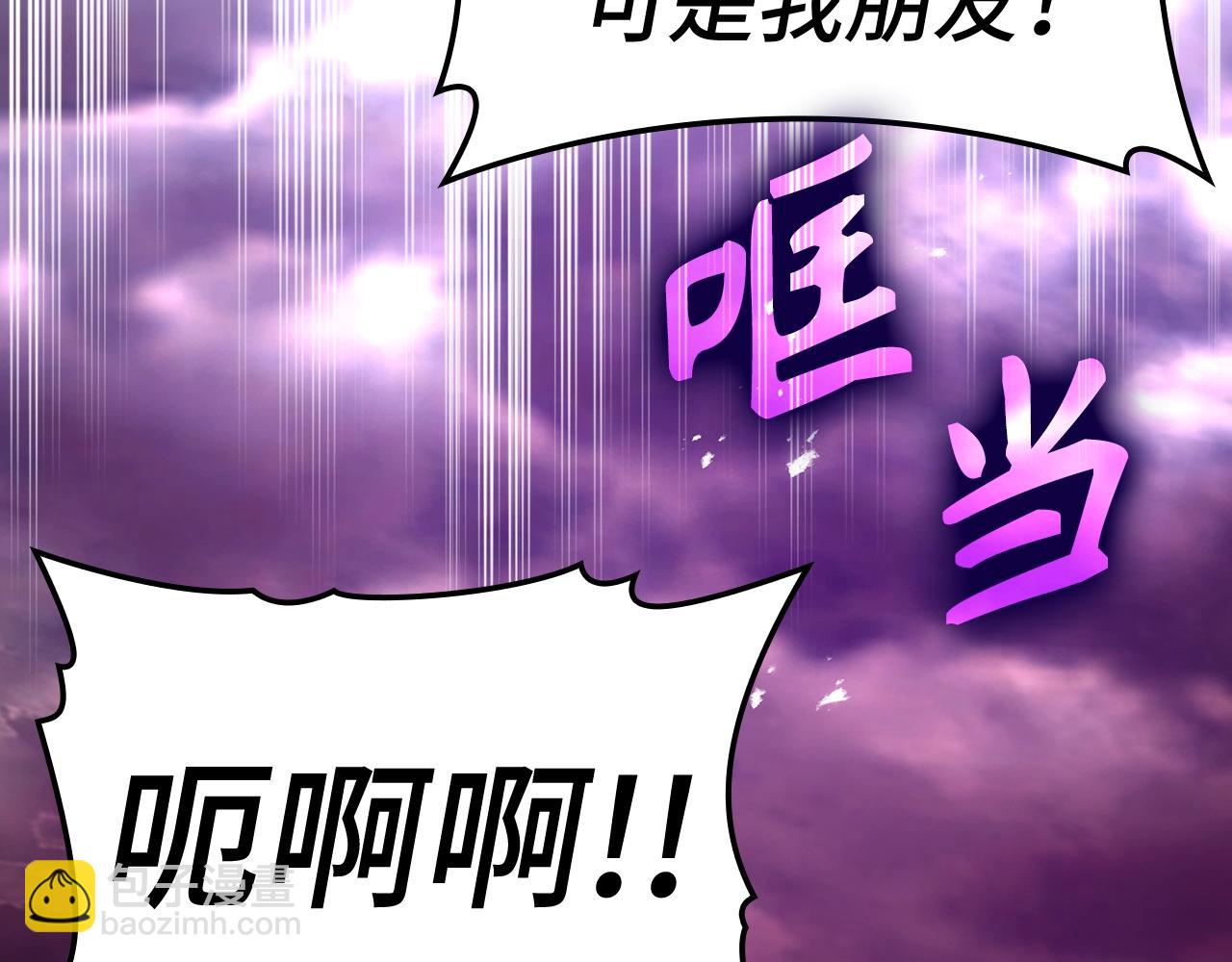 第9话 黑色级怪兽(1/6)-第10话