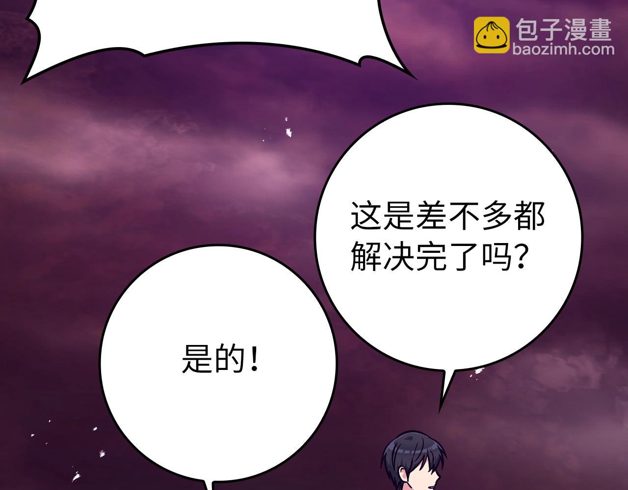 第9话 黑色级怪兽(1/6)-第10话
