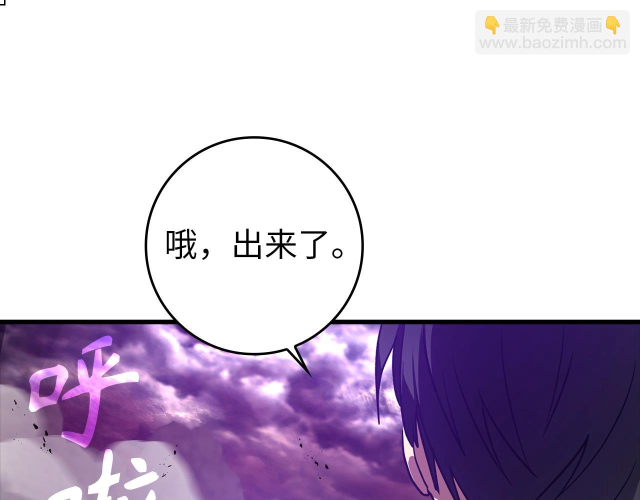 第9话 黑色级怪兽(1/6)-第10话