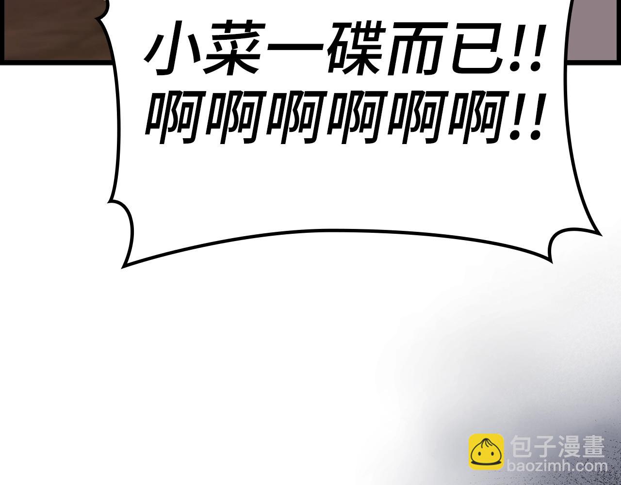 第9话 黑色级怪兽(1/6)-第10话