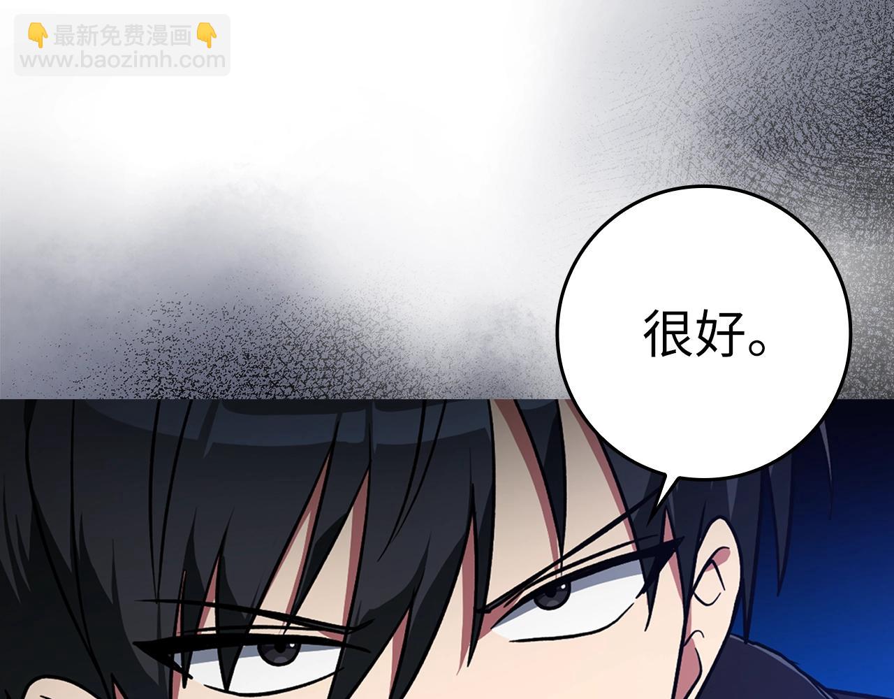 第9话 黑色级怪兽(1/6)-第10话