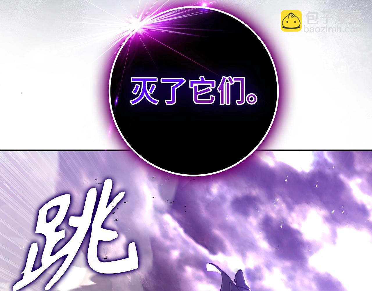 第9话 黑色级怪兽(1/6)-第10话
