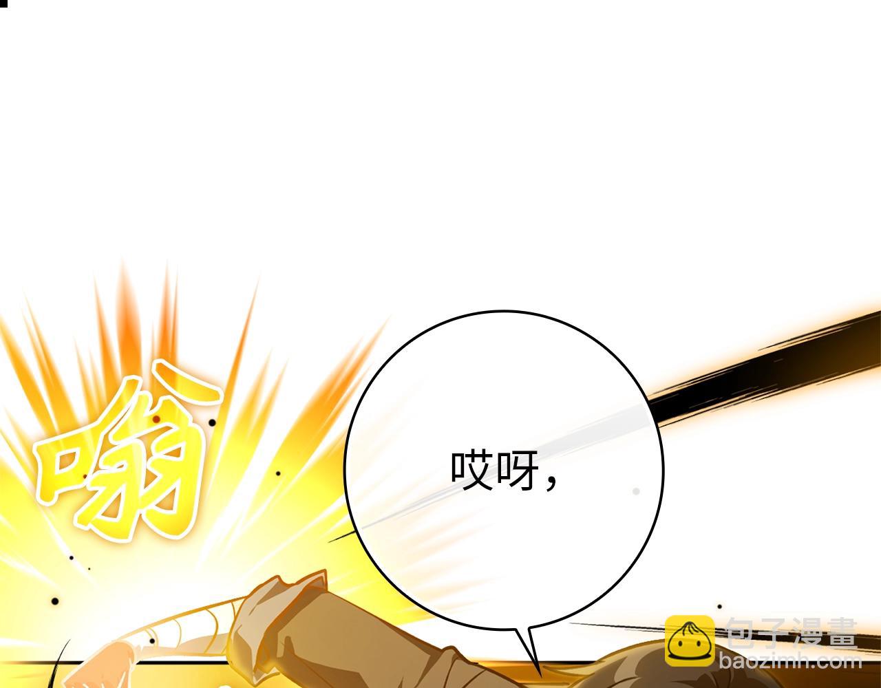 第9话 黑色级怪兽(1/6)-第10话