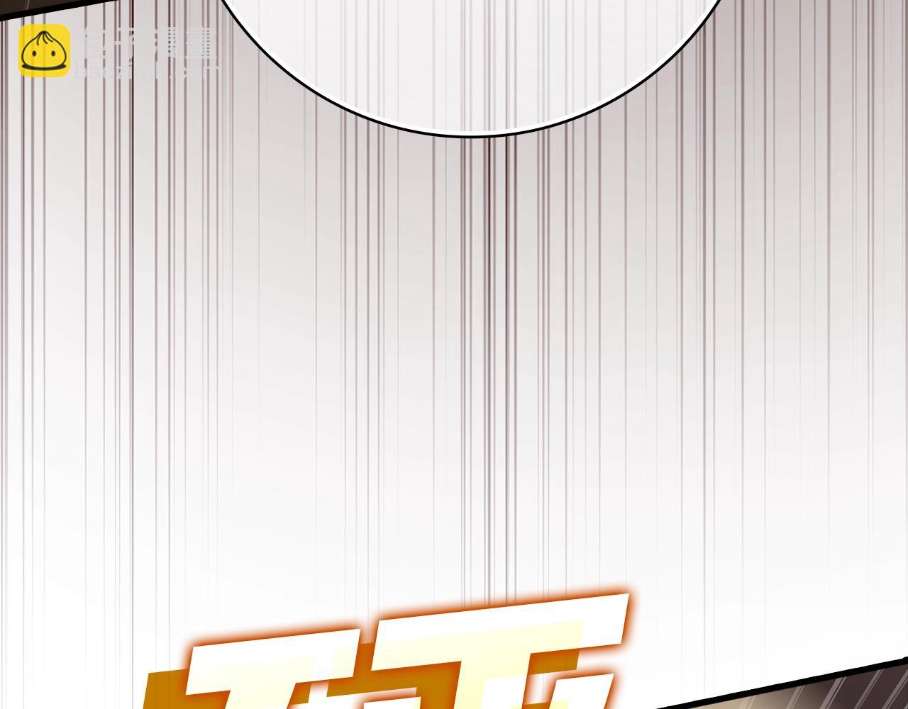 第9话 黑色级怪兽(1/6)-第10话