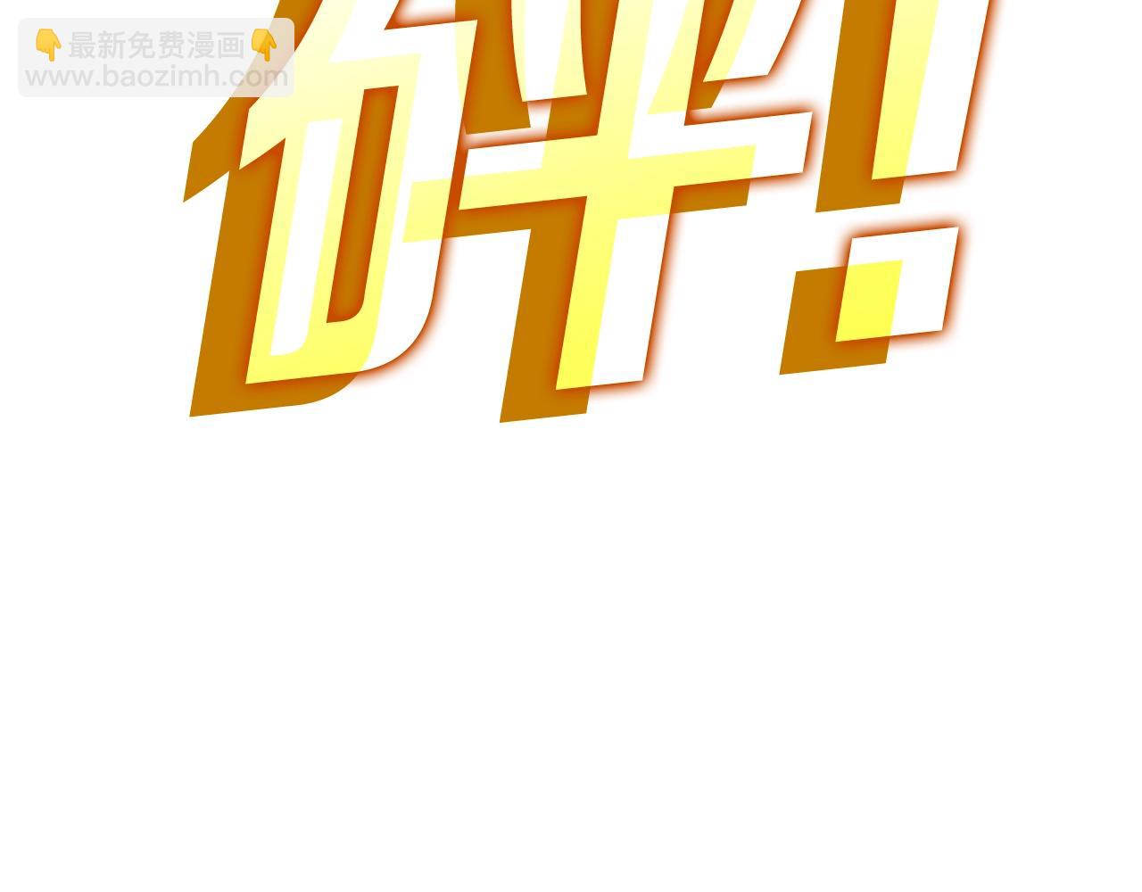 第9话 黑色级怪兽(1/6)-第10话