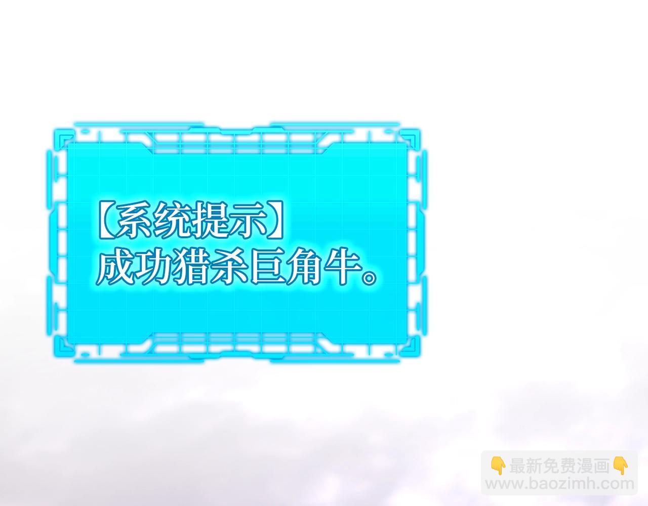 第9话 黑色级怪兽(1/6)-第10话