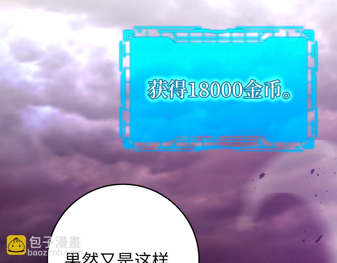 第9话 黑色级怪兽(1/6)-第10话