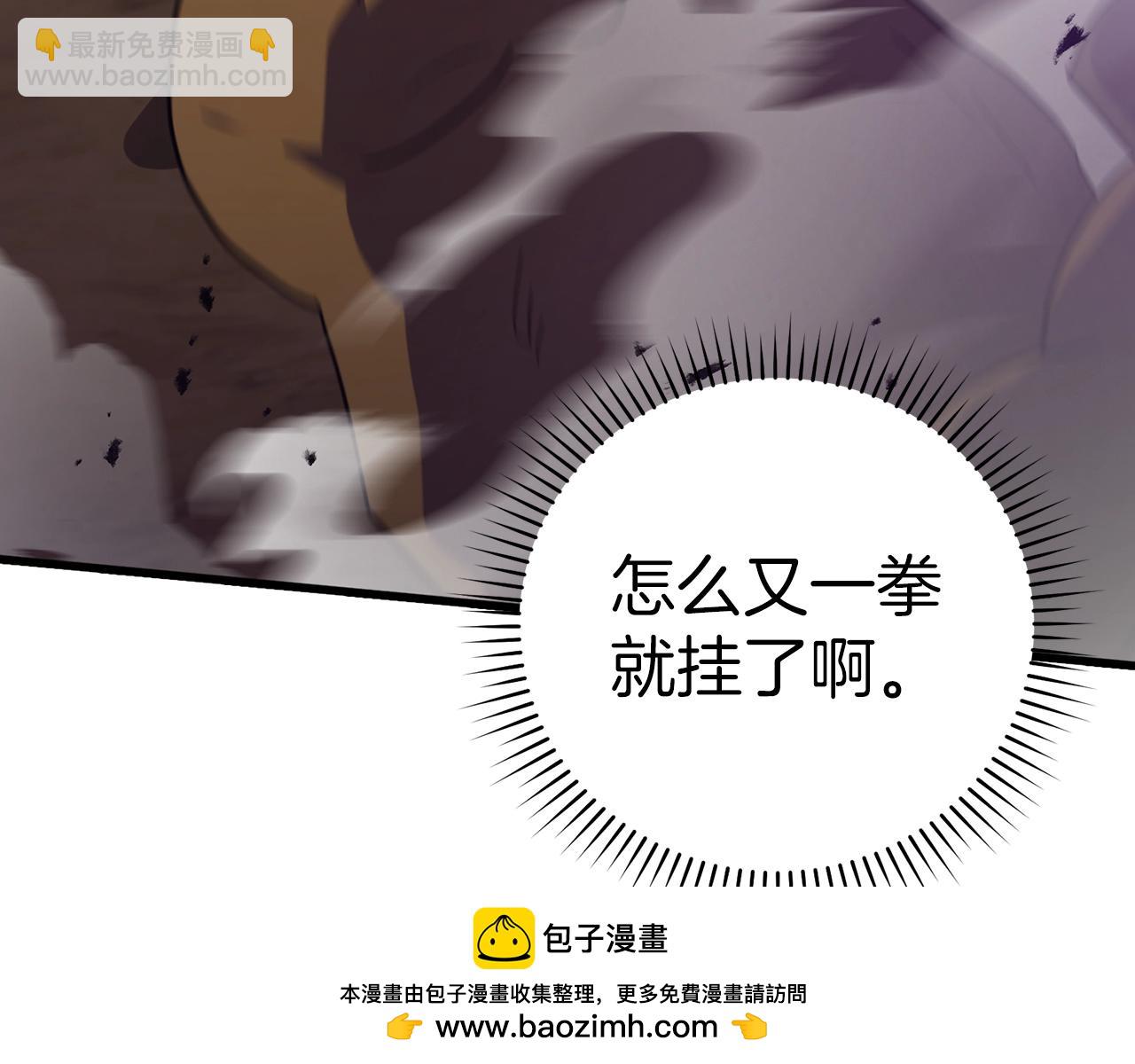 第9话 黑色级怪兽(1/6)-第10话