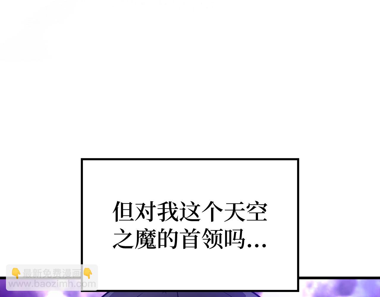 第9话 黑色级怪兽(1/6)-第10话