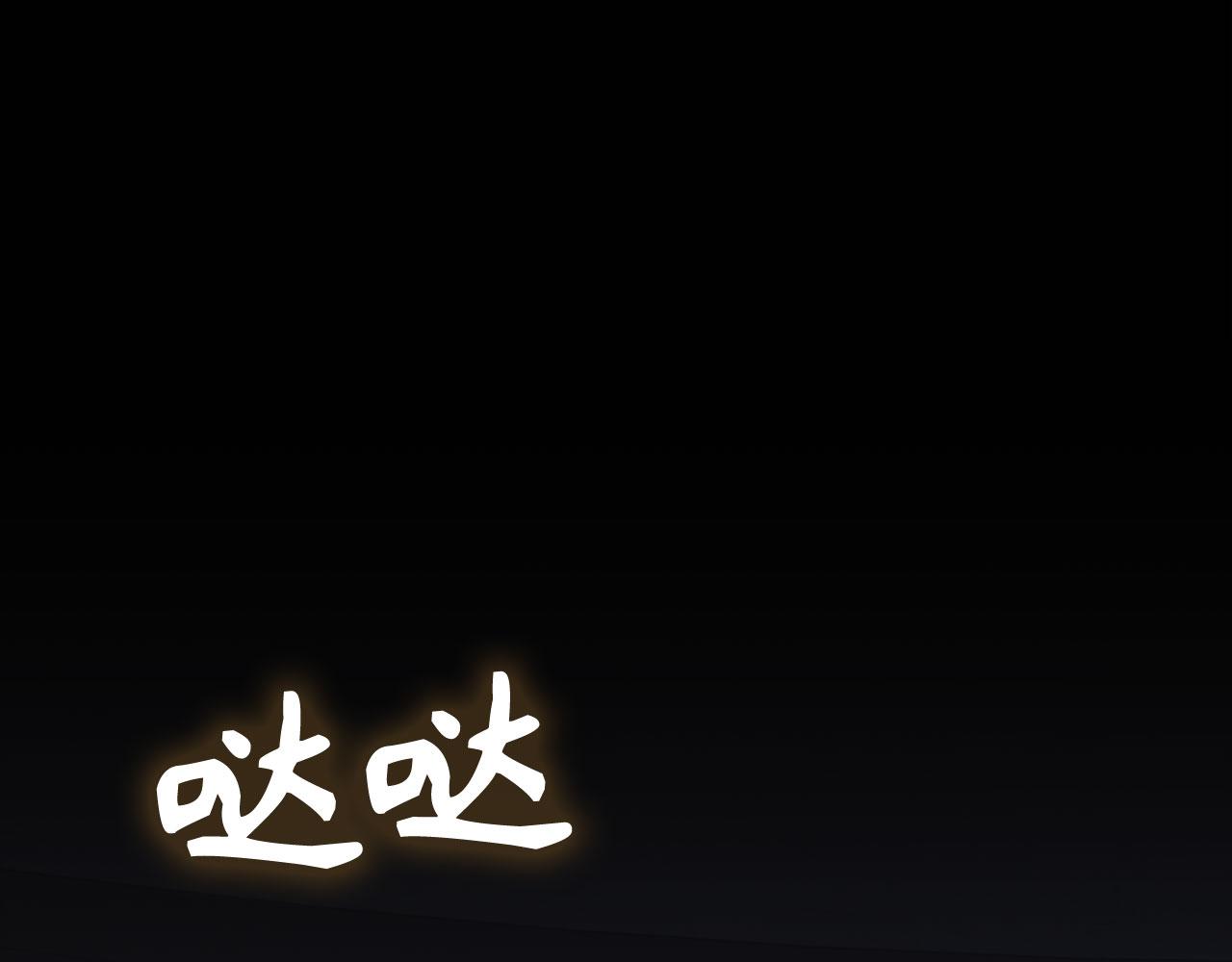 第99话 来自NPC的宣战！(1/5)-第100话